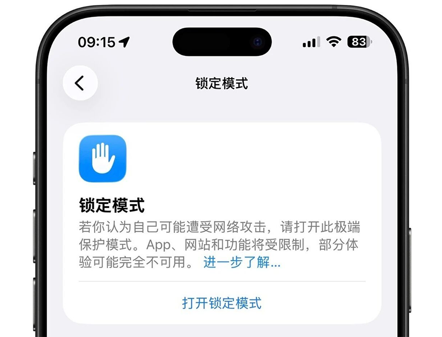 苹果再发红色预警：iOS用户请尽快升级系统，免受网页攻击
